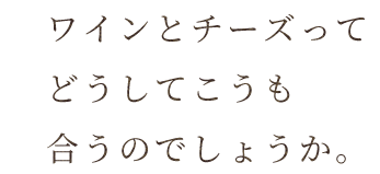 合うのでしょうか